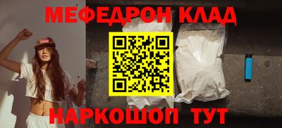 метадон Ликино-Дулёво