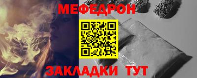прущий лед Ливны