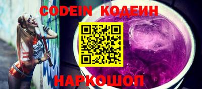 прущий лед Ливны
