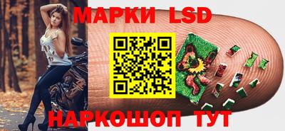 героин Лесосибирск