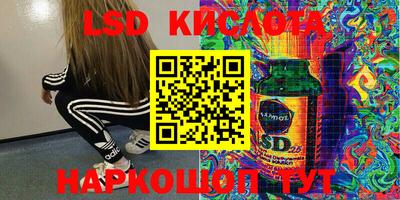 героин Лесосибирск