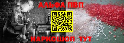 героин Лесосибирск