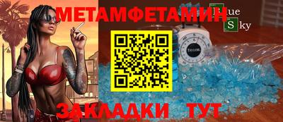 метадон Ликино-Дулёво