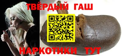 героин Лесосибирск