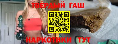 героин Лесосибирск