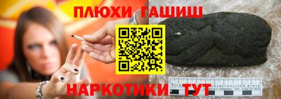 прущий лед Ливны