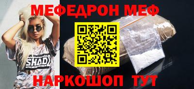 прущий лед Ливны