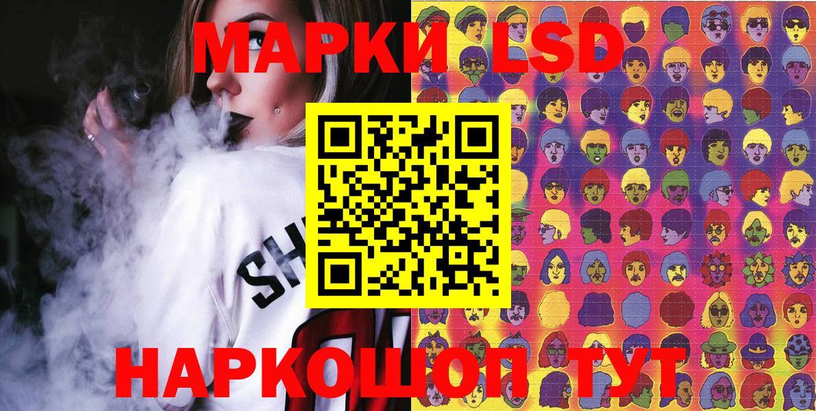 наркошоп  Вход с VPN  Звенигород  Марки NBOMe 1500мкг 