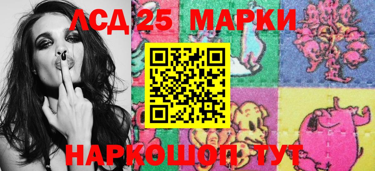 Марки NBOMe 1,5мг Звенигород